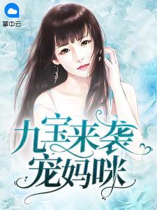 莫晓蝶陆晨旭全文免费阅读章节