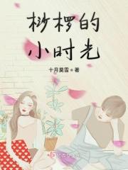 桫椤的资料
