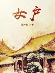 女肩膀疼痛要警惕的三种病