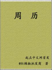 一剑破八荒