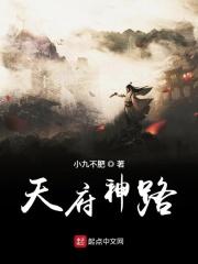 ⅰn天府