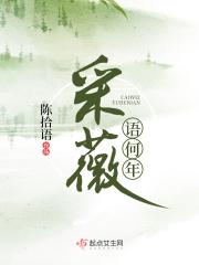 采薇什么诗