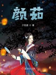颜茹雪白美白祛斑霜