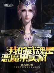 雪尽马蹄轻出自哪里