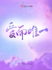 爱而必得是什么意思