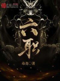 六职校最厉害三个专业