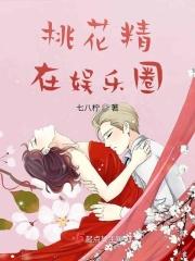 桃花精华的功效与作用