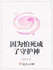 因为怕死就全点攻击了[末世
