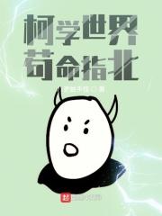 我真的是卧底啊免费阅读