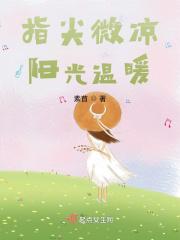 眼里都是故事