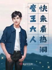 追杀魔王的勇者在线观看