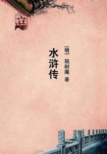 后唐李煜