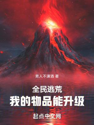 我的物品能升级动画