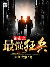 染指军门冷少强婚
