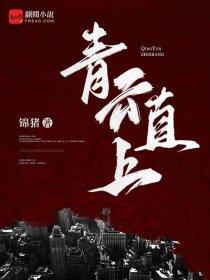 羁绊圣灵精华怎么用