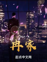 冉家坝是几号线