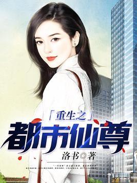 少爷和小丫头