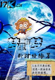 万古()()