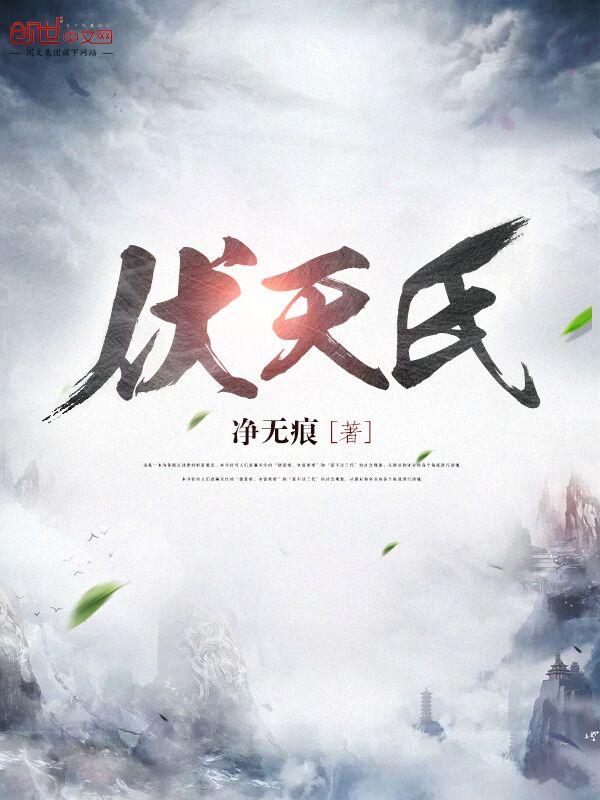 佛印苏东坡你看我像佛
