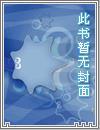 戚卿苒和燕北溟的