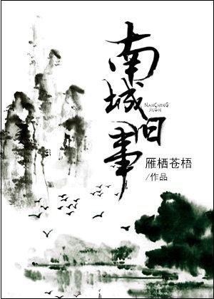 城南旧事秀贞结局如何