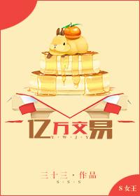 万亿交易所合法吗