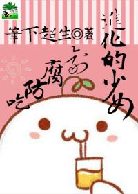 防腐剂吃下去会怎样