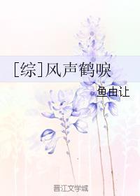 美人难求
