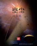 空寂什么意思