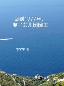 重生女儿国唯一男生
