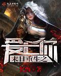 末世之重生爱上你