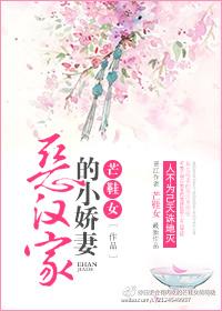 恶汉在线