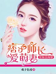 爱你没商量代表什么意思