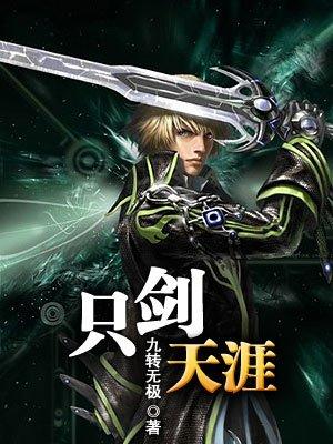 只尺天涯间