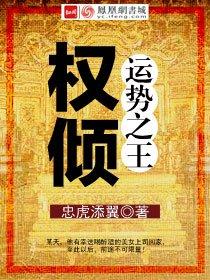 权倾的含义