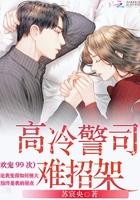 完结顾欢
