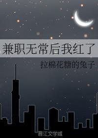 继承妖怪古玩店后我爆红了