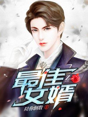 林羽江颜 全文