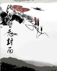 萧破天与楚雨馨