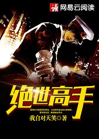 神王强势萌宝来袭