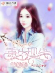 重生现代完整版