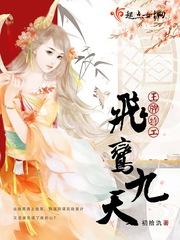 王牌特工飞机打斗