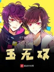 斗罗之无双剑匣