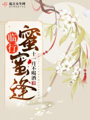 临行密密缝猜成语